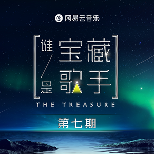 我要进入你的小花园里
