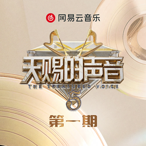 我要进入你的小花园里
