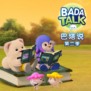 我要进入你的小花园里
