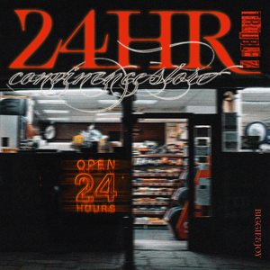 我要进入你的小花园里
