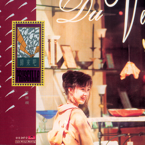 我要进入你的小花园里
