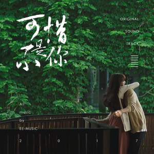 我要进入你的小花园里
