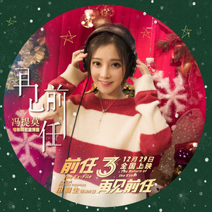 我要进入你的小花园里
