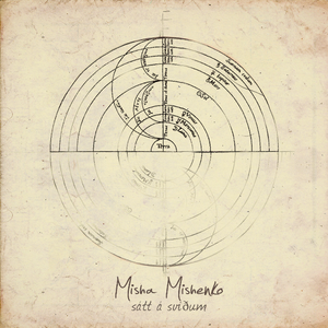 我要进入你的小花园里
