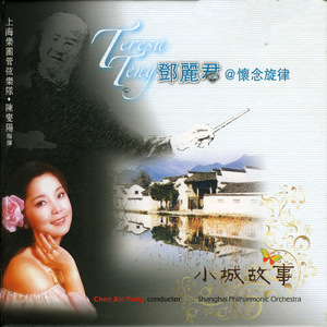 我要进入你的小花园里
